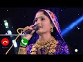 Geeta Rabari Ringtone 2023#ringtone