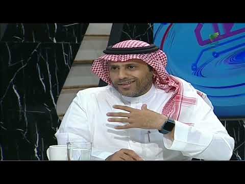 متى يمكن القول إن هذه العلاقة يجب ألا تستمر ناصر الجميعة تواصل الرسالة