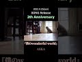 ASKA『僕のwonderful world』~配信リリース2周年記念日~2022.9.25(日)