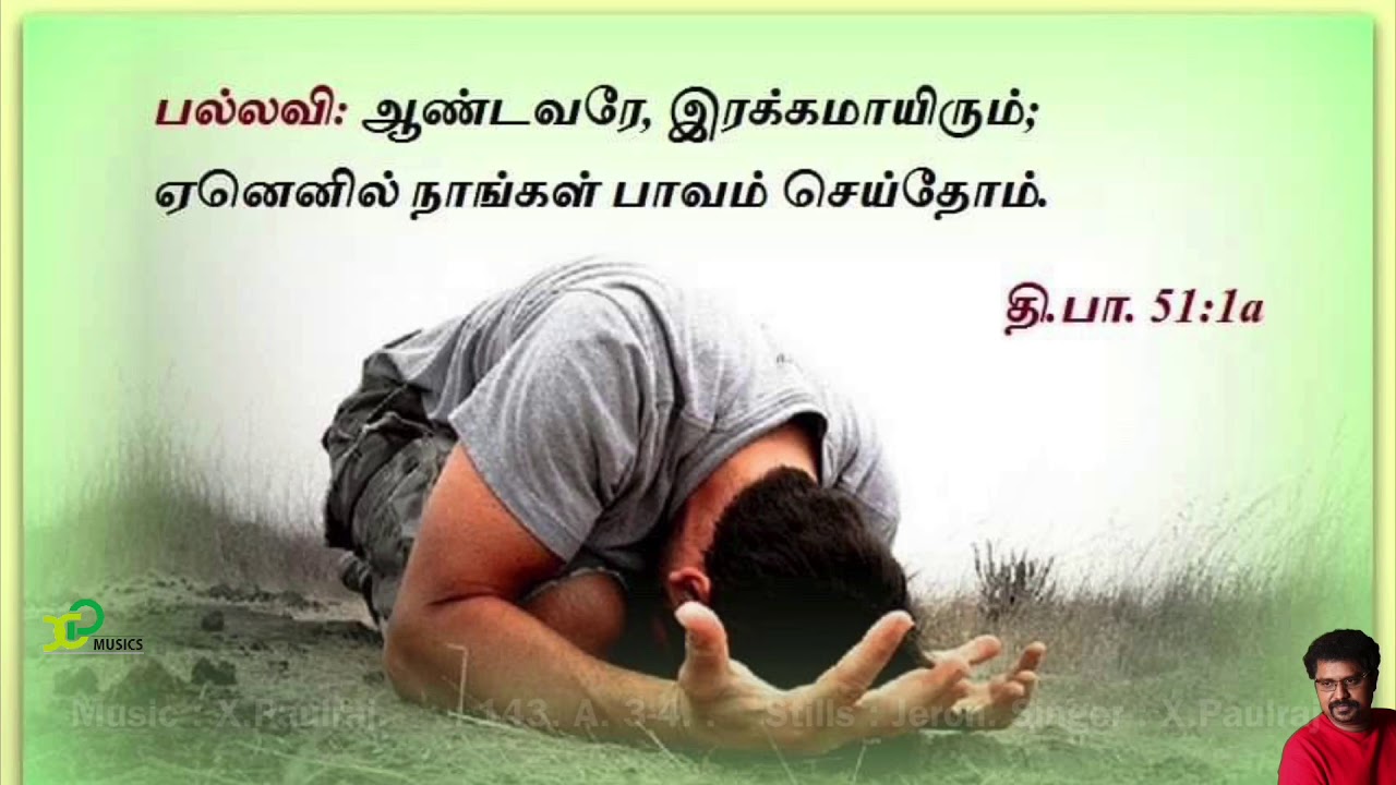 #Tamil christian Devotional songs # psalm 51 # X.Paulraj # 1st March 2020