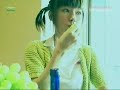 saigo no toride 最後の砦 小松未歩