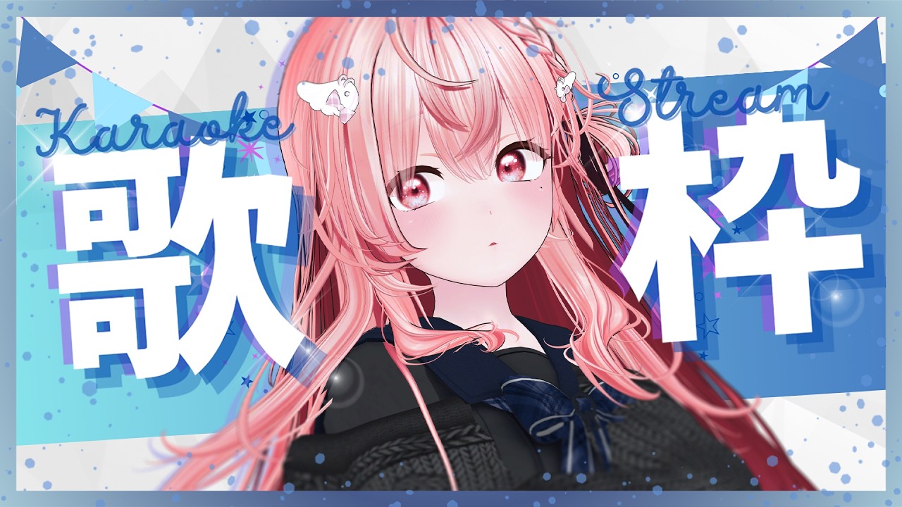 【 #歌枠┆#Karaoke 】元気にお昼歌枠🧚‍♀️Energetic Daytime Karaoke【 #なれたん┆#Vsinger 】