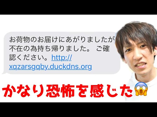 持ち帰り お を しま 本人 お 不在 した ご の 荷物 ため