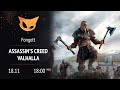 Assassin’s Creed Valhalla, бородатый мужик планирует отпуск в Англии.