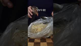 천원짜리 안주 팽이버섯 #집밥 #자취요리 #요리 #레시피