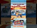 SUPER STREET FIGHTER 2 TURBO HD REMIX: E. HONDA VS KEN SHORT