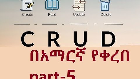 django CRUD project in amharic part 5