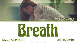 [1 HOUR /1시 ] Kim Na Young (김나영) - Breath (숨결) | Alchemy of Souls (환혼) OST.Part 6 | Color Lyrics