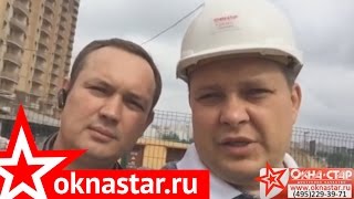 Окна-Стар приглашает монтажников окон на работу видео установка пластиковых окон в Подольске