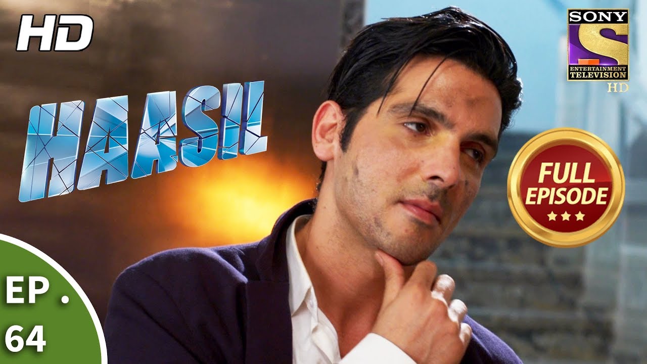 Haasil - Ep 64  - Full Episode  - 30th January, 2018