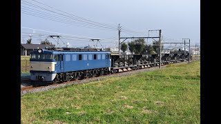 EF60-19+EF55 1・貨車