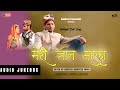 Gaddiyali  romantic duet songs  pawan thakur  divya  vinay abrol  pankaj bhardwaj