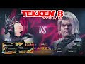 I got to rematch the South Korean Paul Player!