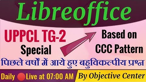 Libreoffice Calc in Hindi | UPPCL TG2 Computer in Hindi | Libreoffice MCQ Questions in Hindi