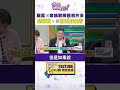 桃園地方選戰與萬佀家族爭議延燒