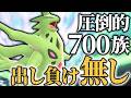 【チャンピオン級で無双中】本気プレイングで戦う最強の"メガバンギラス"構築で最上位帯を勝ちまくる試合をお見せします👍【ポケモンチャンピオンズ/ダブルバトル】