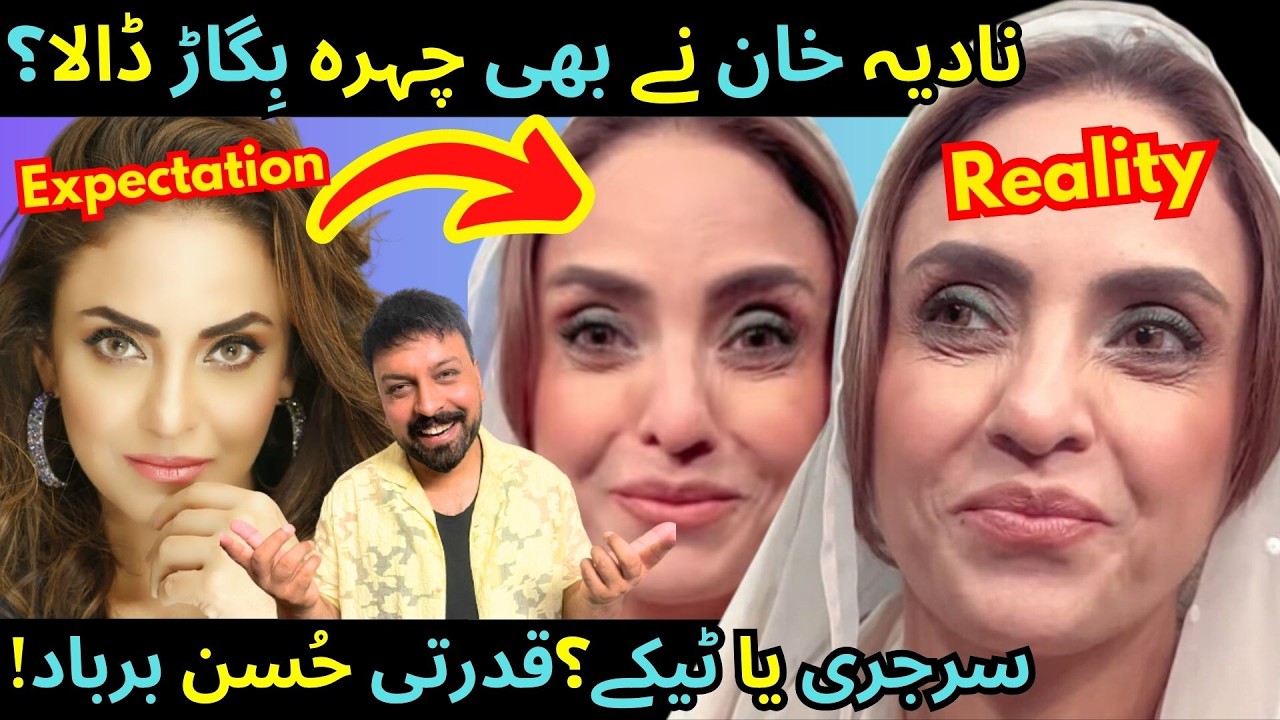 Did Nadia Khan Destroy Her Face? Pakistani Actress Botox & Fillers! Mahira- Saba- Sabih Sumair