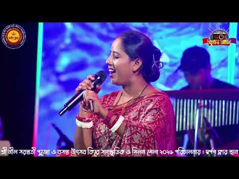 Sagor Dake Aay | সাগর ডাকে আয় |Asha Bhosle| Prapti Mahapatra