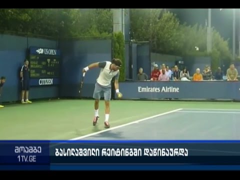 საქართველოს საუკეთესო ჩოგბურთელი ნიკოლოზ ბასილაშვილი მსოფლიო კლასიფიკაციაში დაწინაურდა