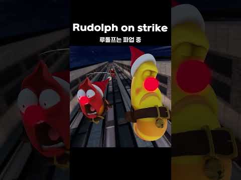 <strong>Rudolph</strong> on strike #shorts #larva #lardura