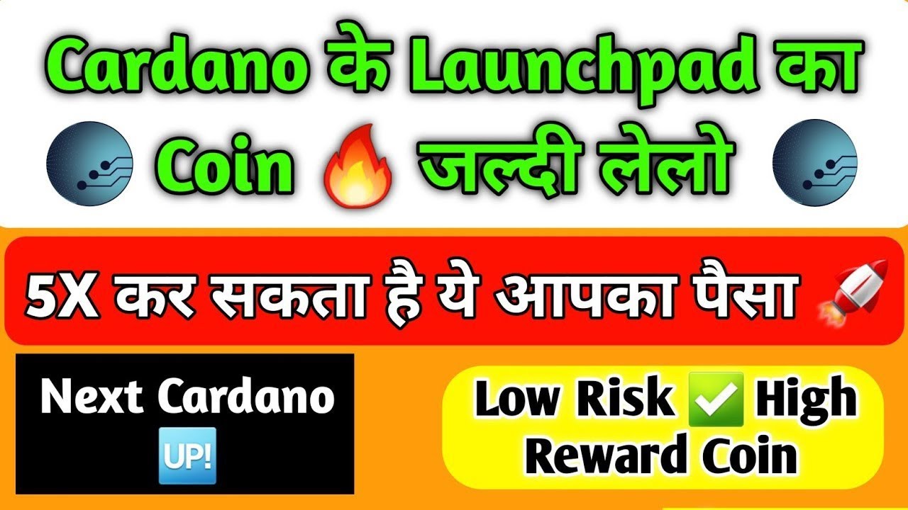 Cardence coin ko apne portfolio me add kr ke aacha profit gain kre