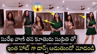 Artist Surekha Vani Hot Dancing With His Daughter Supritha On New Year.surekhaoverlongviral
