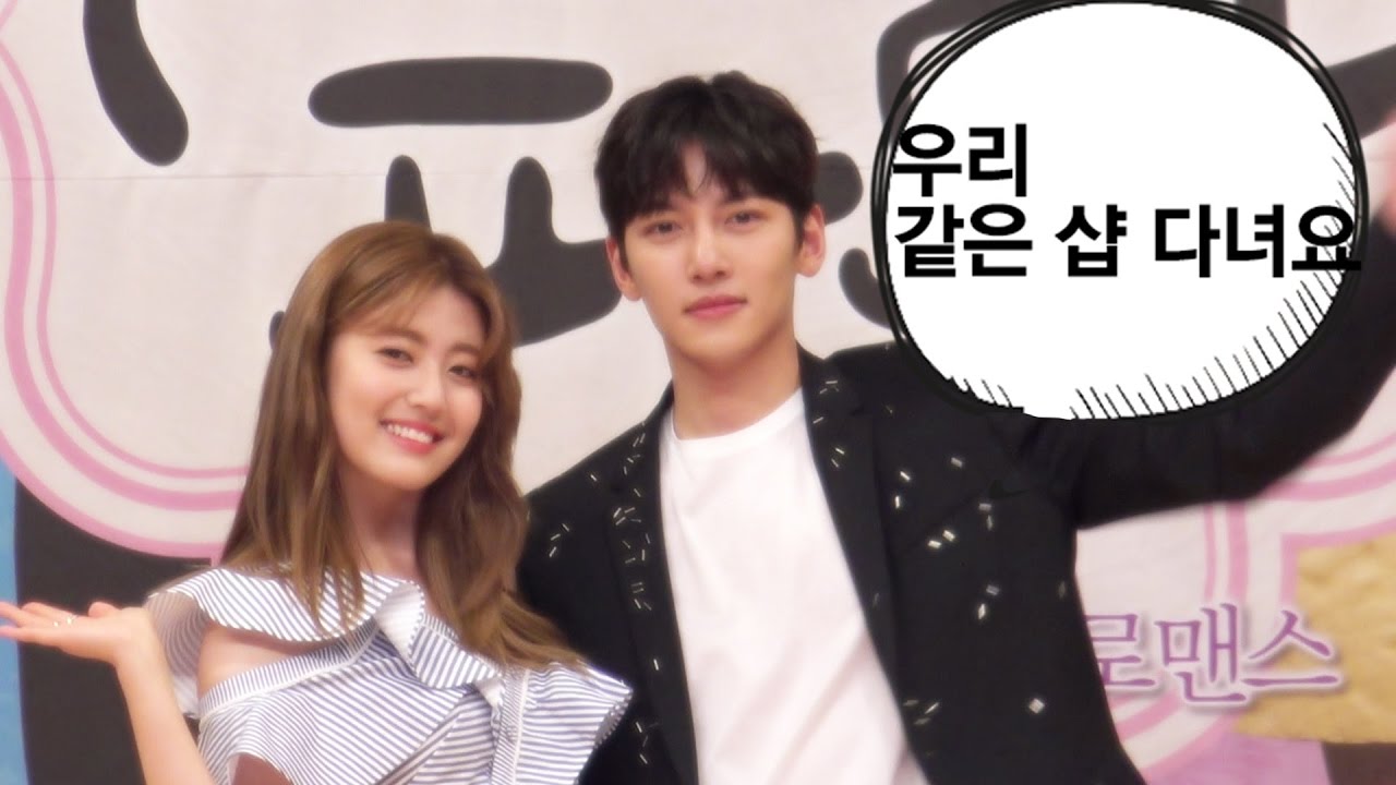 '수상한 파트너', 지창욱 