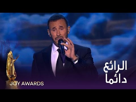كأنك تسمعه لأول مرة كاظم الساهر يبدع كعادته في أغنية أحبيني بلا عقد