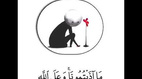 ارح سمعك الان🍀|قران كريم بصوت فارس عباد|حالات واتس أب|😍