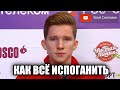 ВЫ ЧТО НАТВОРИЛИ?! Мужчины. Произвольная Программа - Кубок России 2020. Третий Этап
