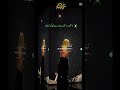 Bara ajeeb sa faiz hai mare nabi ki muhabat ka #bushraansari