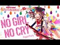 Poppin'Party 「NO GIRL NO CRY」EXPERT 歌詞付き【バンドリ ガルパ】
