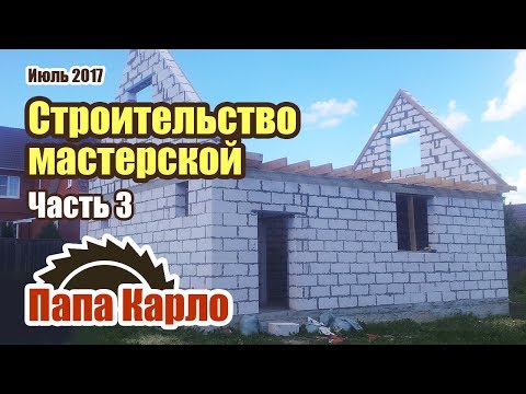 Видео: Облицовка на фронтон (41 снимки): как можете да отрежете фронтона на покрива на къща? Как да направим скеле за работа? Как да го зашиете евтино и красиво?