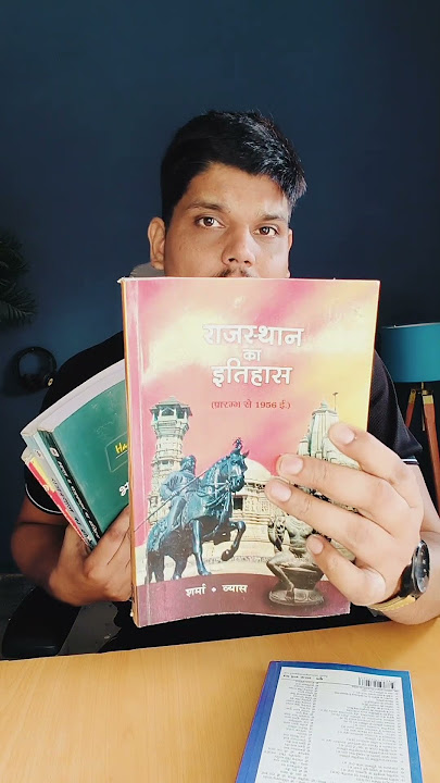 Rajasthan History Best Books 2026 | Art & Culture Authentic Book | Best Itihas Book For All exams