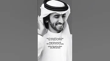 فهد بن فصلا زبن الدخيل 