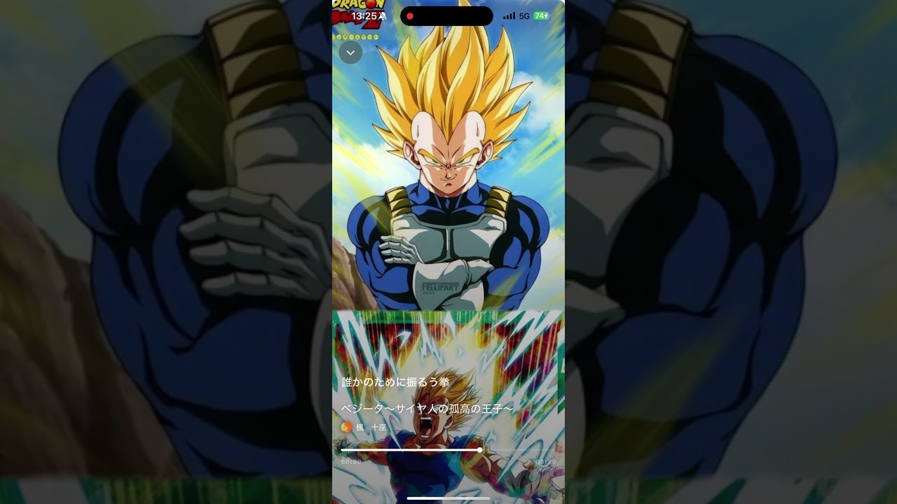 ベジータの歌作ってみた