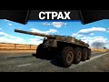 ТАНКИ АМЕРИКИ, КОТОРЫХ БОЯТСЯ в War Thunder