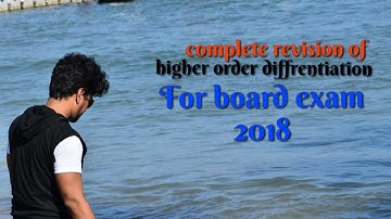 Board  revision series:- 11| Higher order diffrentiation | | Mathematics| | Manoj Tiwary |