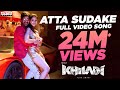 Atta Sudake Full Video Song | Khiladi​ Songs | Ravi Teja, Meenakshi Chaudhary | Ramesh Varma | DSP