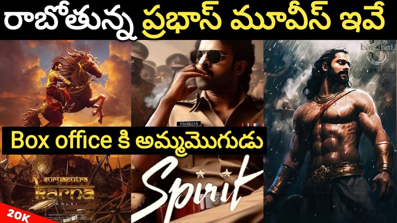 Prabhas Upcoming Big Pan Indian Films That Can Break Records (2024 -2025) || Kalki Part 2 | Spirit
