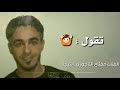 الفنان مفتاح التاجوري تيجا 