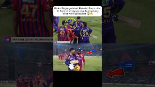 Rinku Singh grabbed Rishabh Pant collar in front of everyone due to checking Virat Kohli gifted bat😱