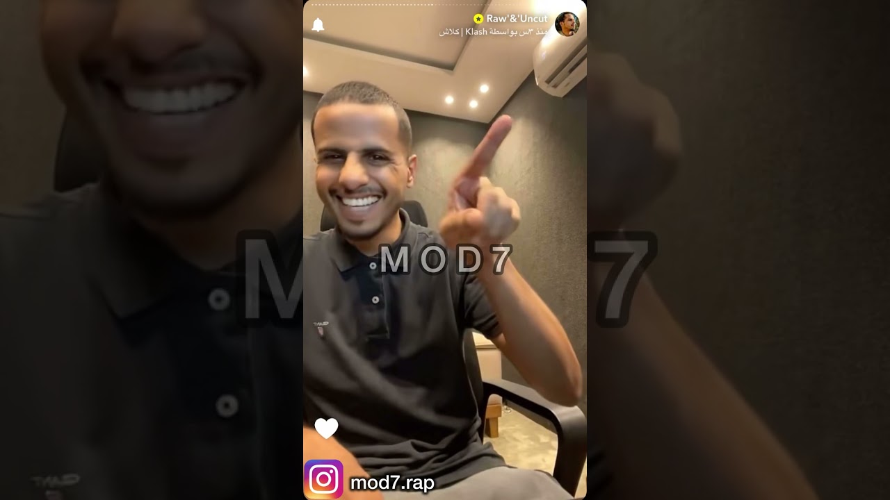 سنابات كلاش يسمعنا تراكاته ايام المنتديات 🔥