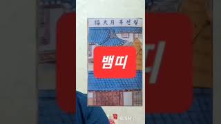 뱀띠 오늘의운세 2024년7월28일 일요일 운세 총운 #운세 #오늘의운세