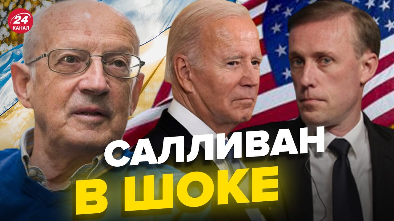 Байден прилетел в киев