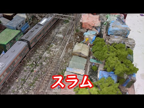立教新座中学校・高等学校　文部科学省後援　第13回全国高等学校鉄道模型コンテスト　モジュール部門作品紹介