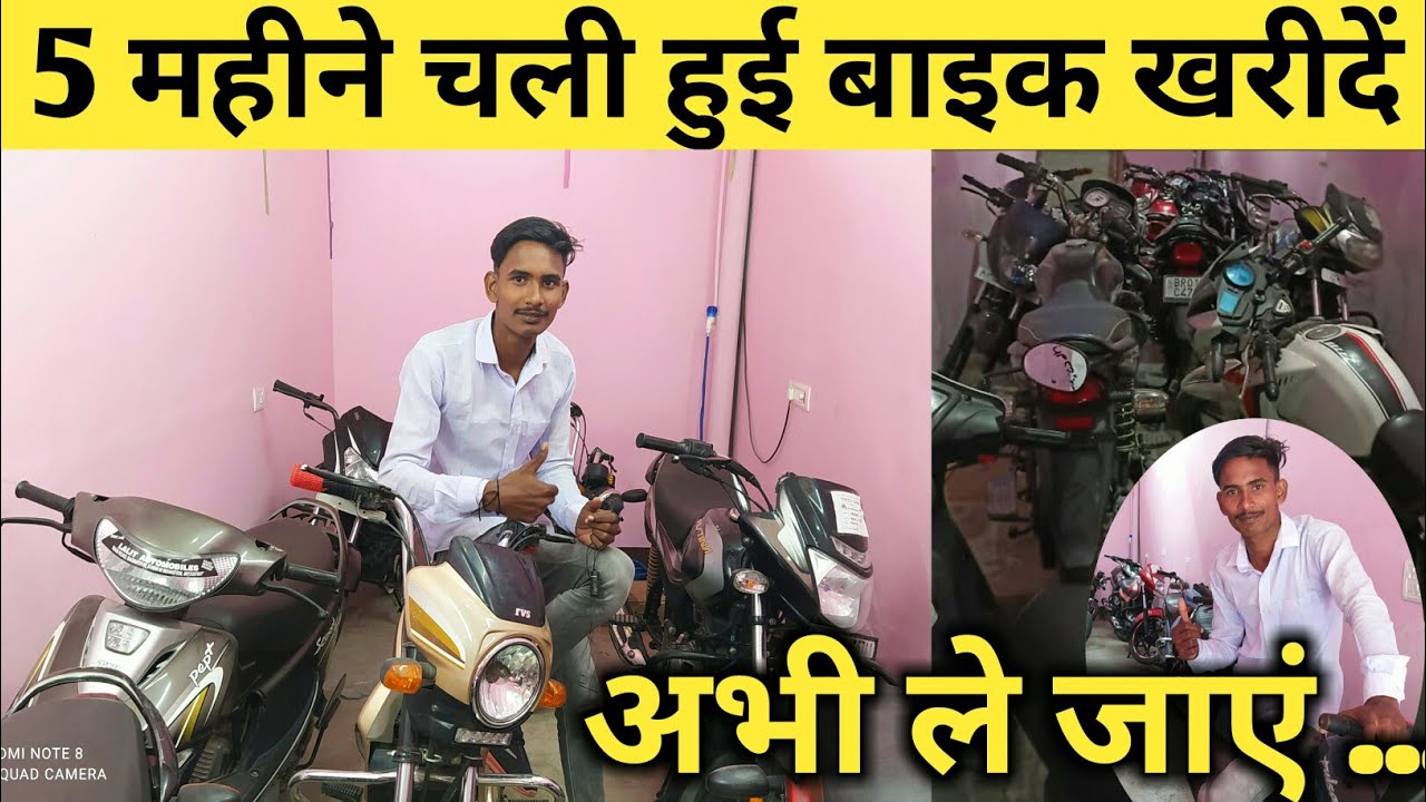 hero showroom gopalganj