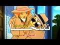 نينجــأ كبمـارو الحلقــ 19 ــة