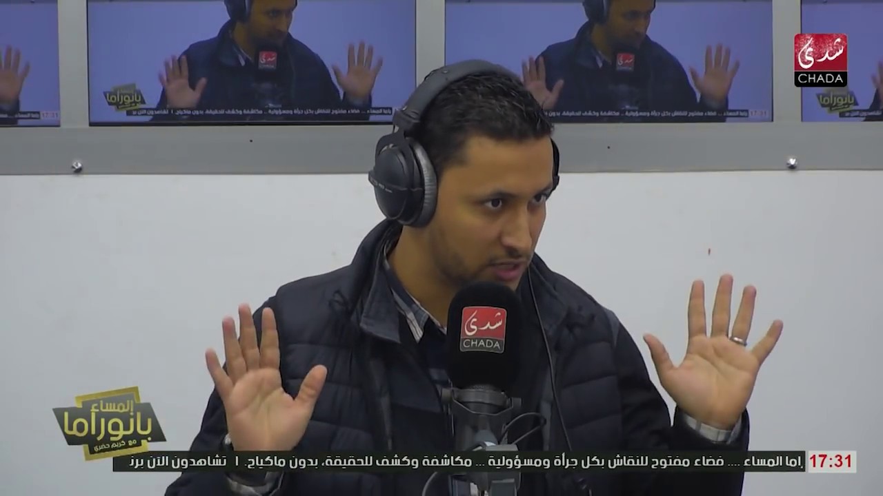 حوار مثير بين محمد زيان وكريم حضري في #بانوراما_المساء على #شدى