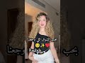 بحب الحب اللي جمعنا رغدة فانز لانا جيش لنوش لانا محمد اكسبلورر 